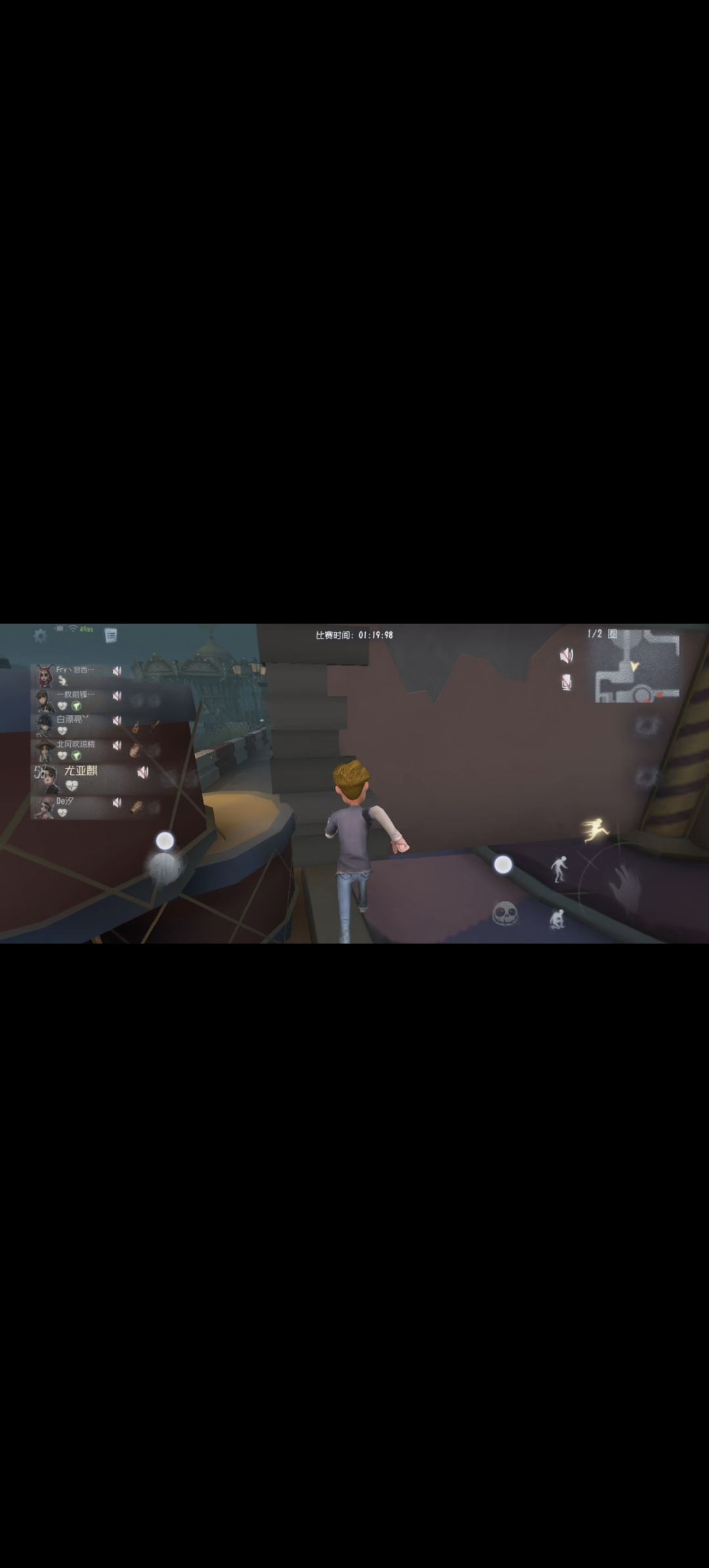第五人格逐影竞速 2