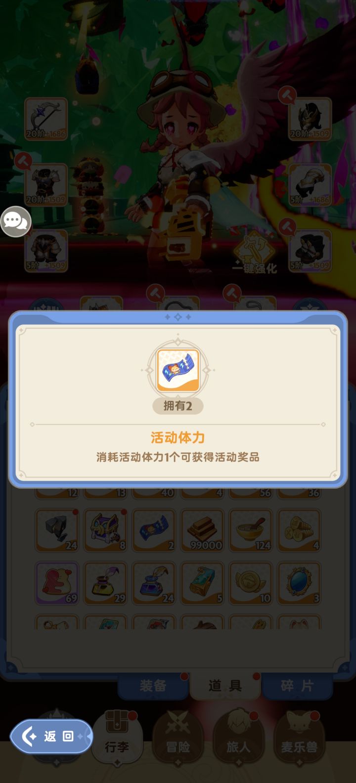 这个是干嘛用的?截图