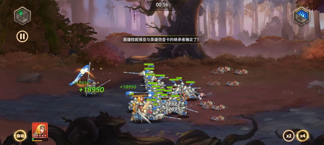 贞德单挑宝藏80关😁 3