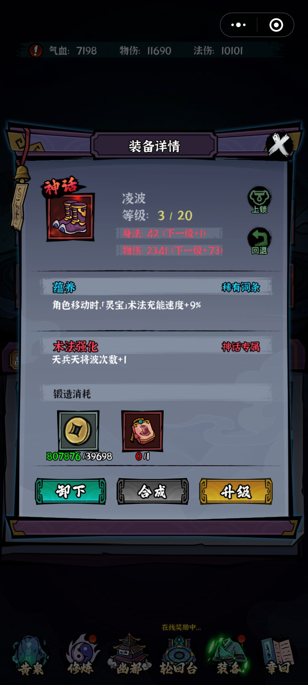 各位大佬，这两个哪个更好一点啊 2