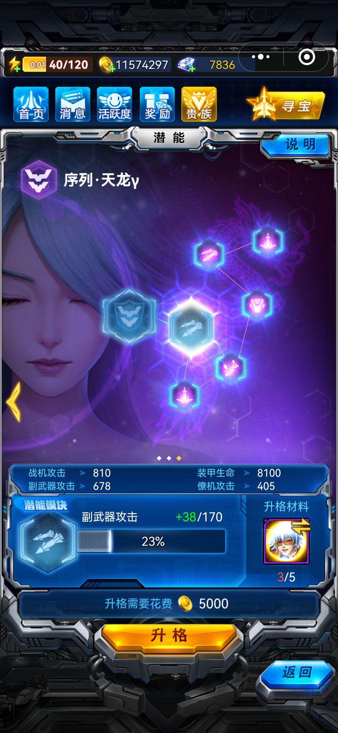动态图片 11