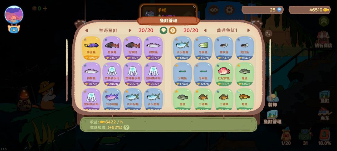 幸运max! 2