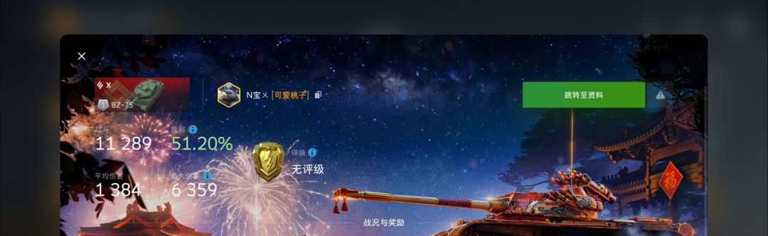 动态图片 8