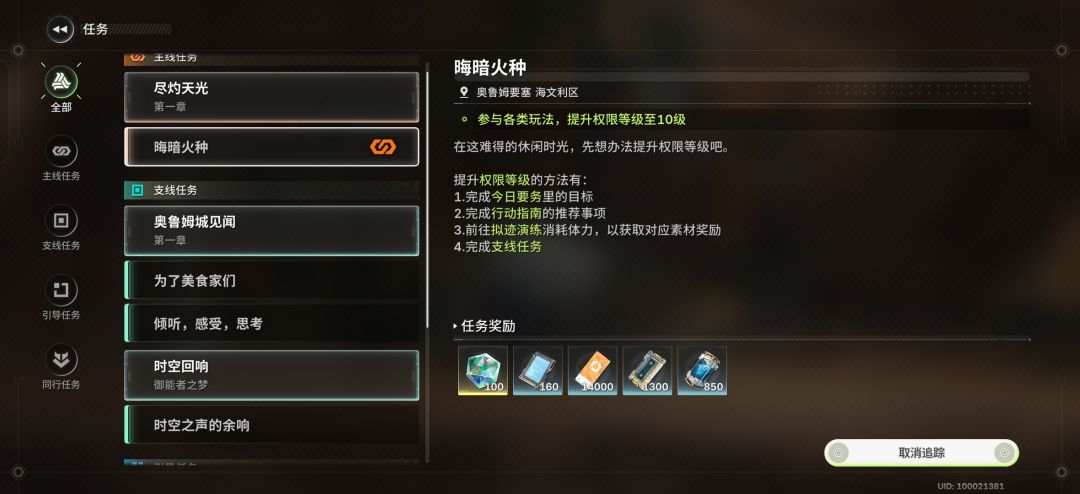 玩这游戏比DNF更烧心 1