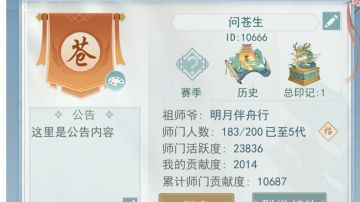 山高路远，江湖有缘再见~