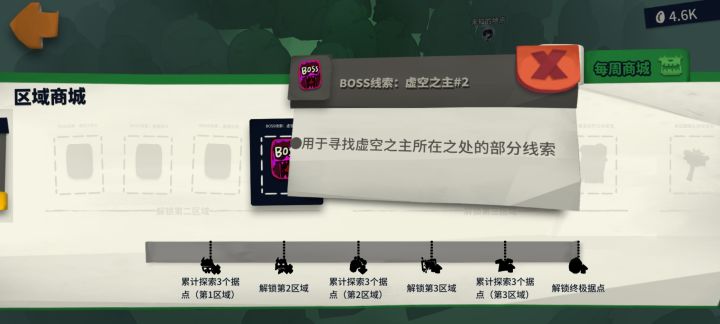 异界三三截图