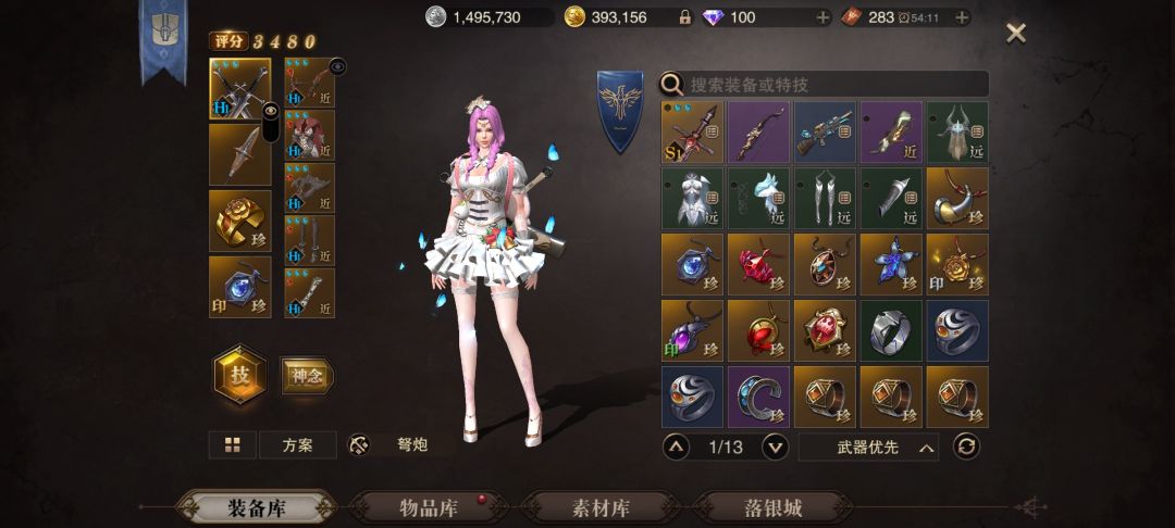 妖刀姬的获取方式有哪几种途径 1