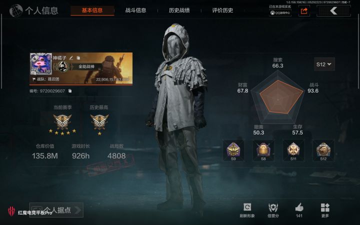 逆天爆率截图