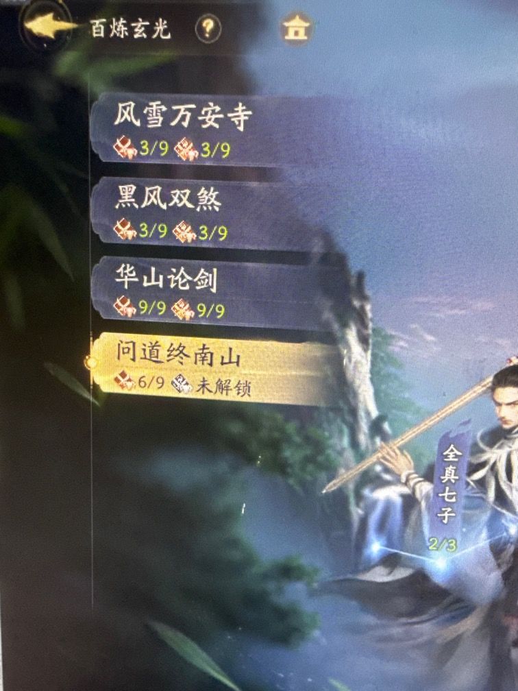 不氪谁跟你玩,下本都没人要你 2