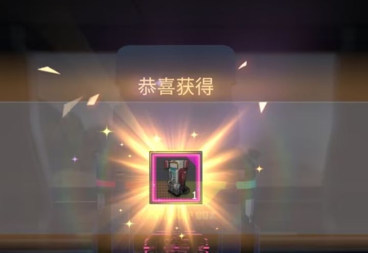 设施皮肤截图