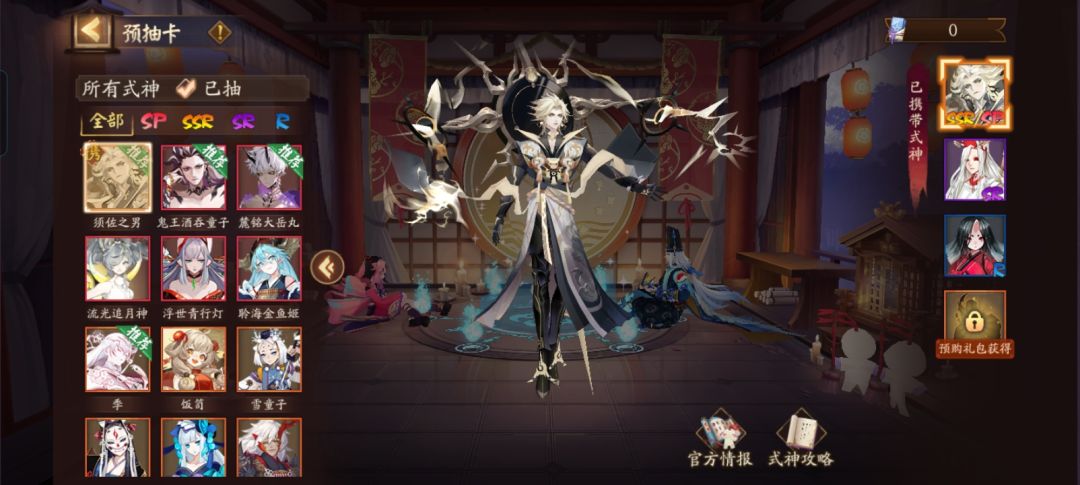 问问 1