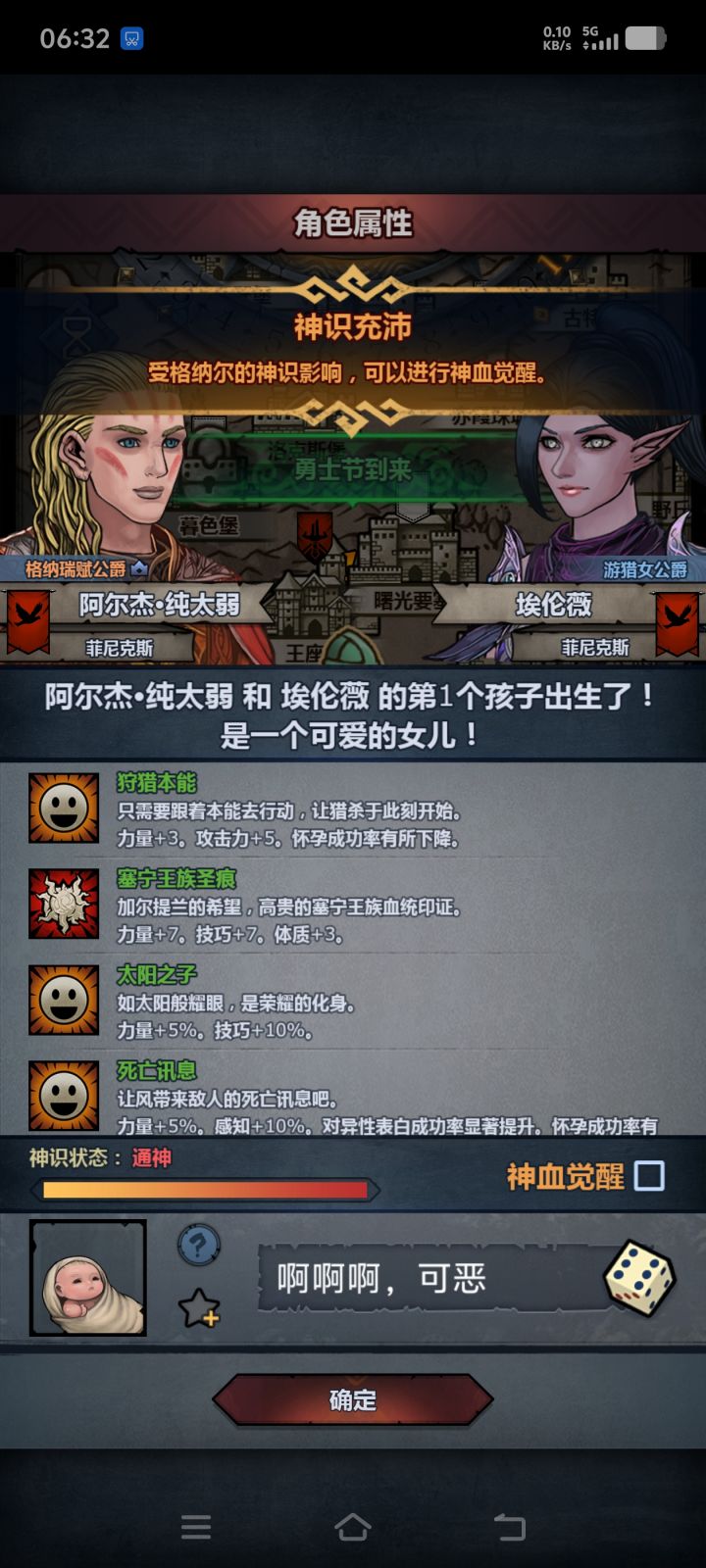 啊啊啊,气死我了。截图