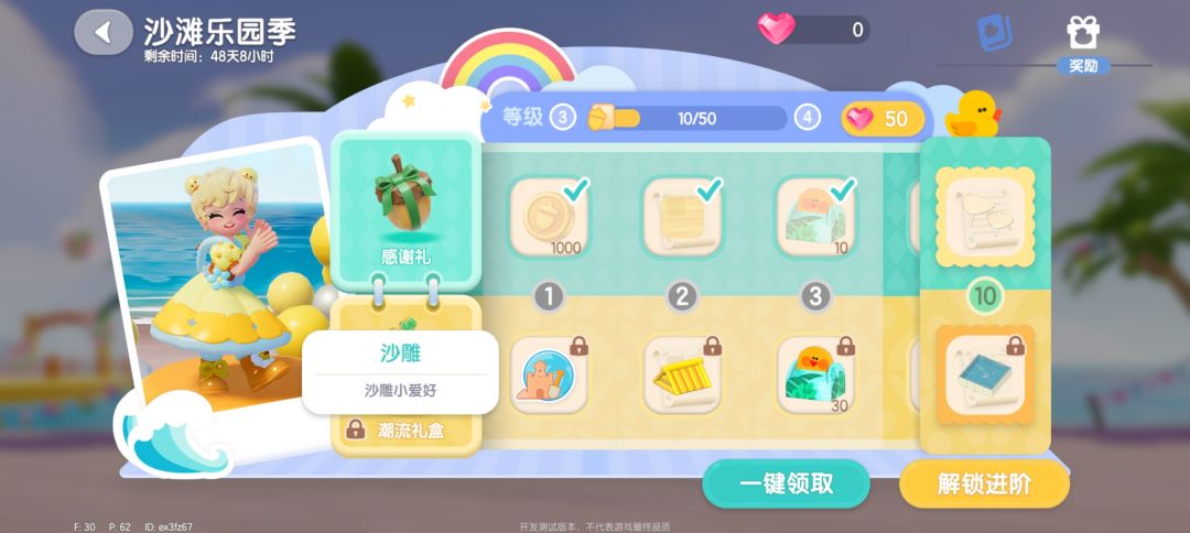 不是吧,你们这个沙雕爱好还要花钱买的? 1
