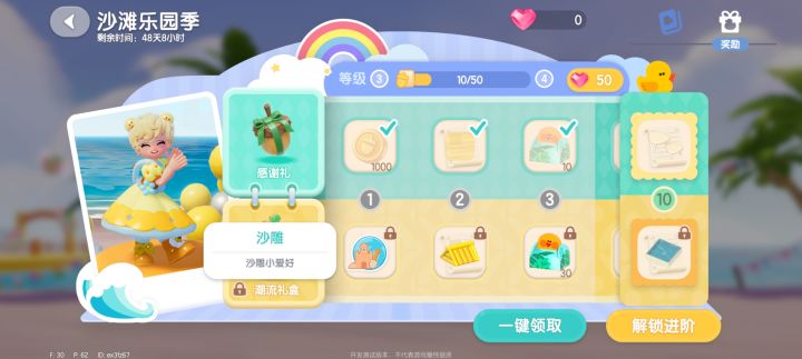 不是吧，你们这个沙雕爱好还要花钱买的？截图