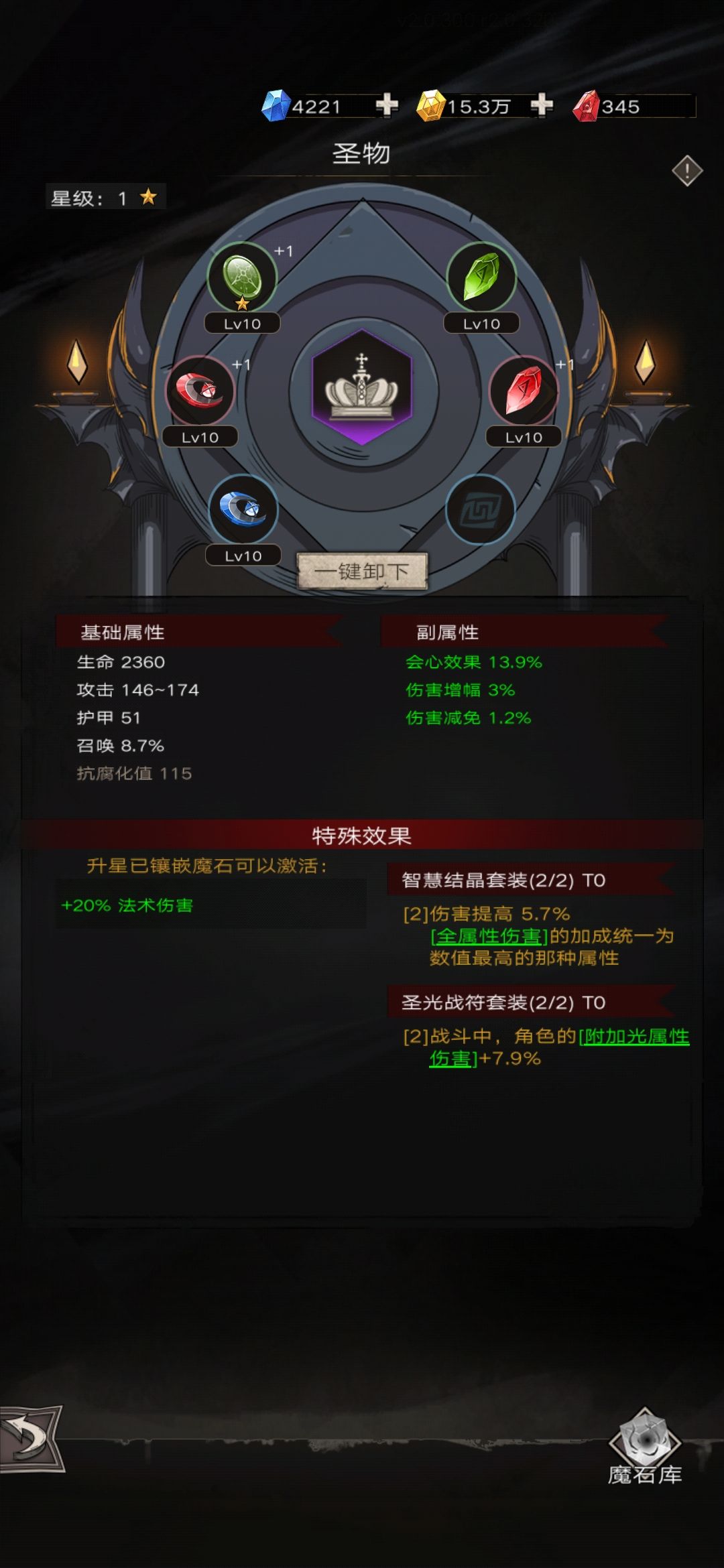 【无命】新手日常分享 7.13 2