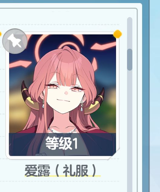 吃井了截图