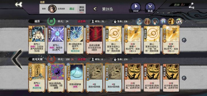 秘术又如何,魔气缠身又如何截图