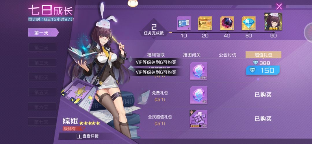 动态图片 3