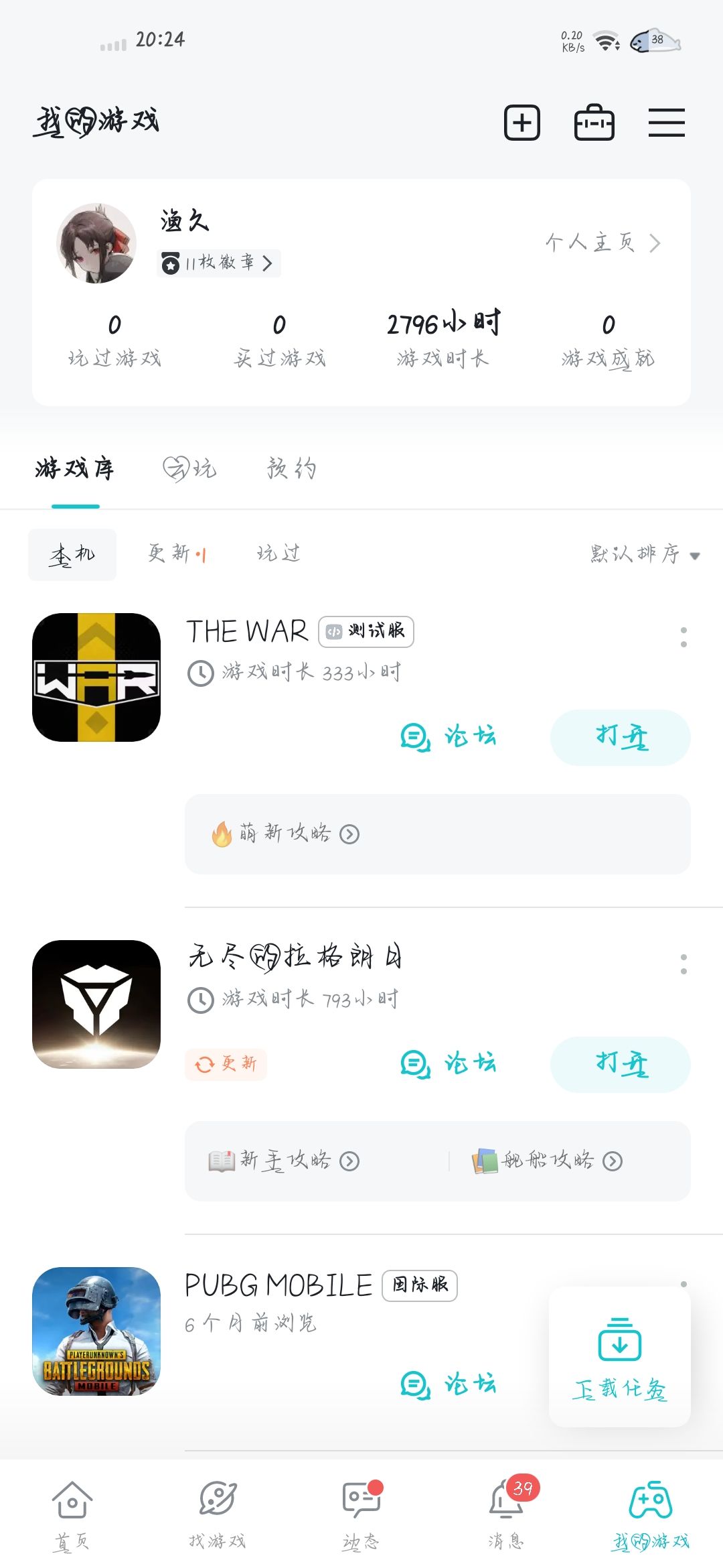 动态图片 1