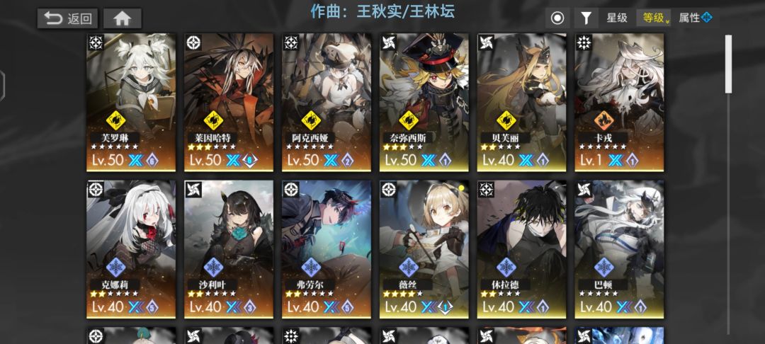 大佬们帮我看看 4