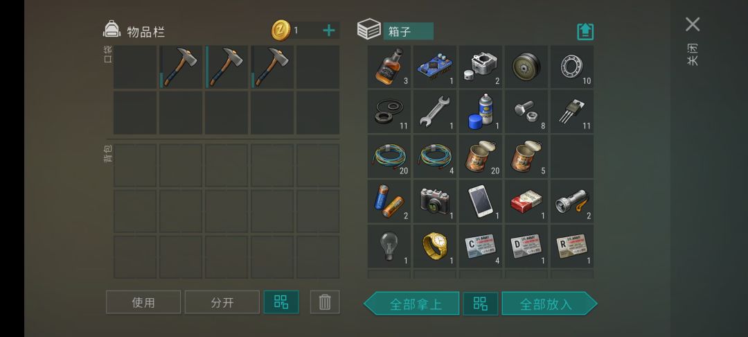 正抄player8354 2