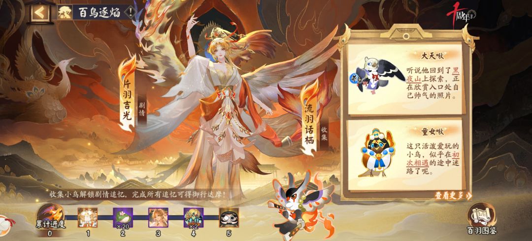 这个活动怎么没有进度呀 2