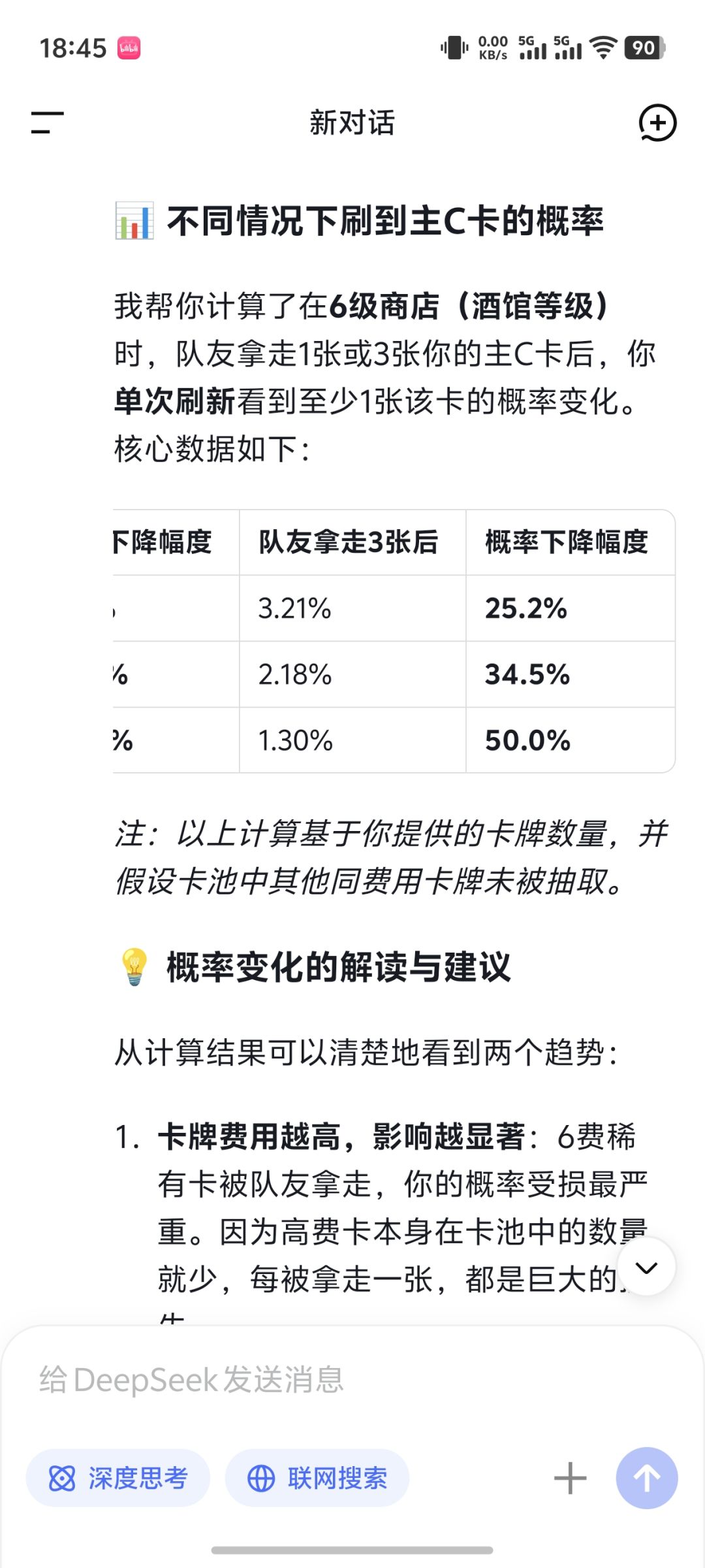 我错了,卫戍协议才是真正的癫疯之作 2