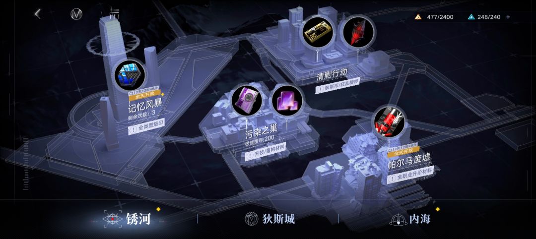 【我的百分之一】+【无期迷途】 2