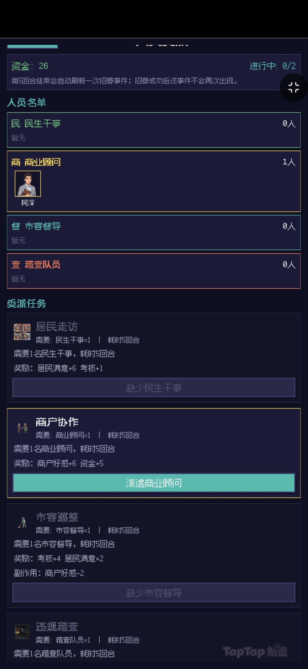 新版本更新 1