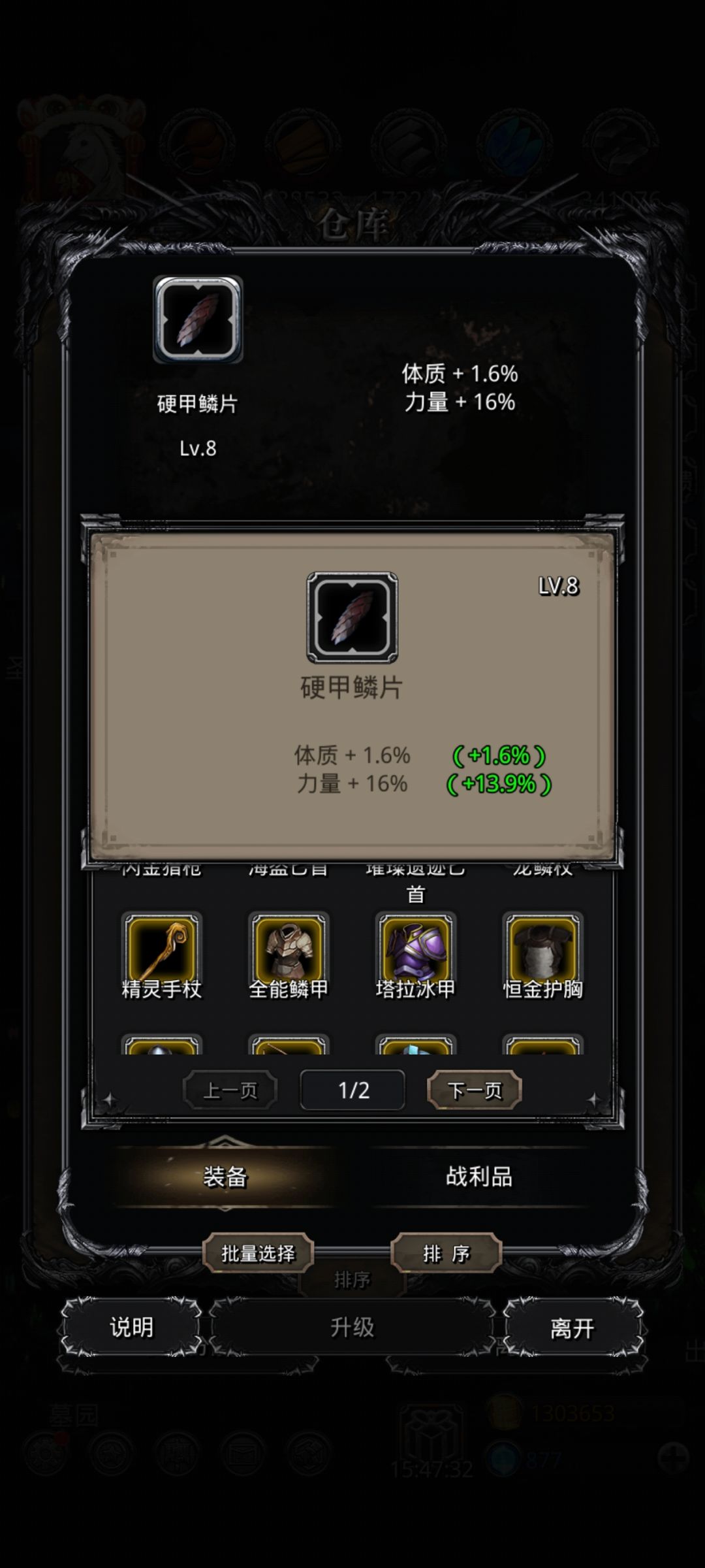 也是欧了一次 1