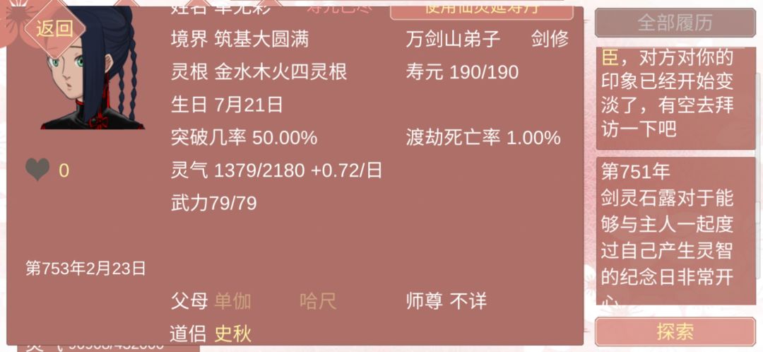 动态图片 4