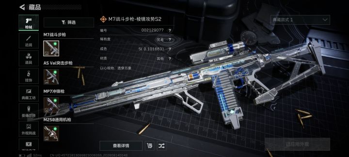 找两个固排截图