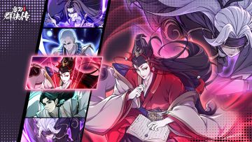 TapTap《雪刀群侠传》618独家代金券豪礼送不停！