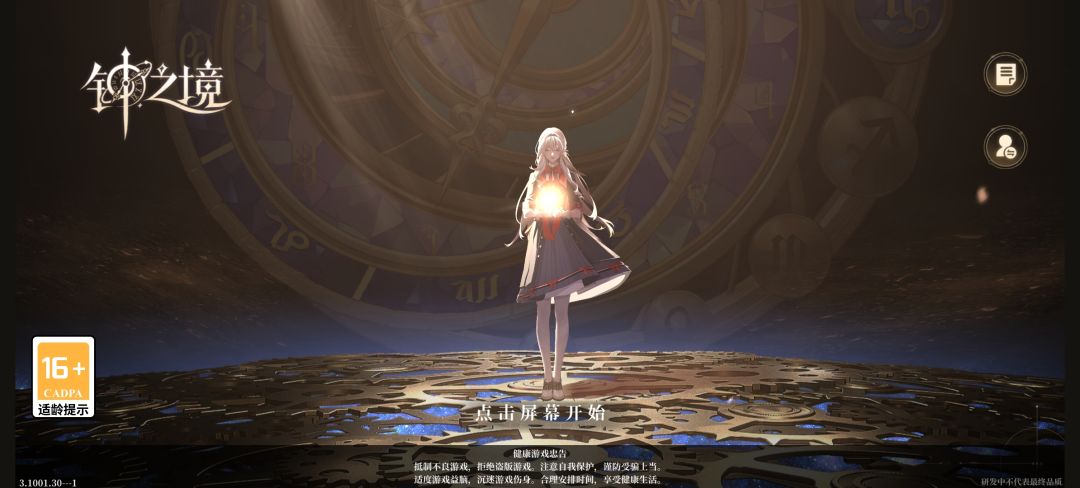 关于本次萤火测试☆ 1