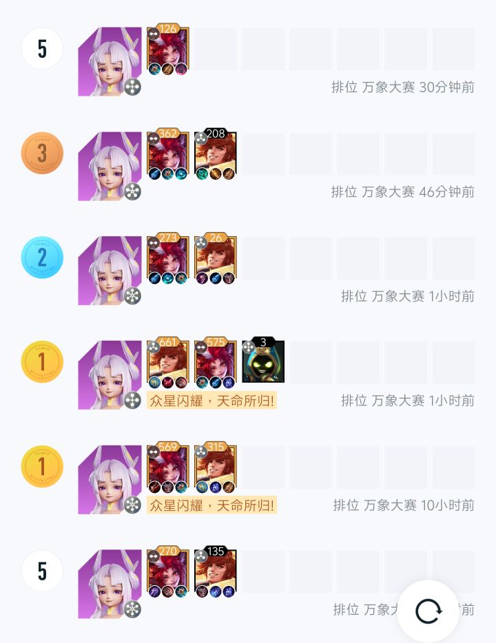 没必要.觉得自己八字够硬可以试下.截图