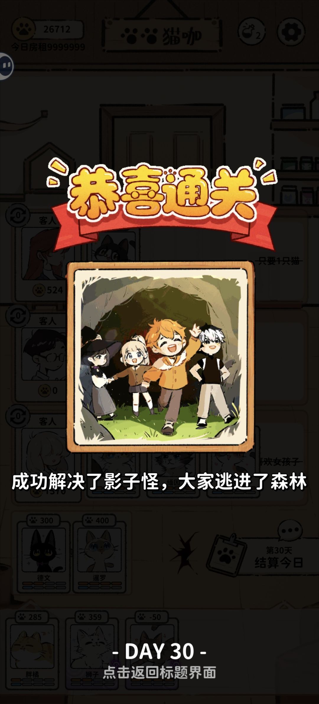 所以,上限就是30天了嘛 2