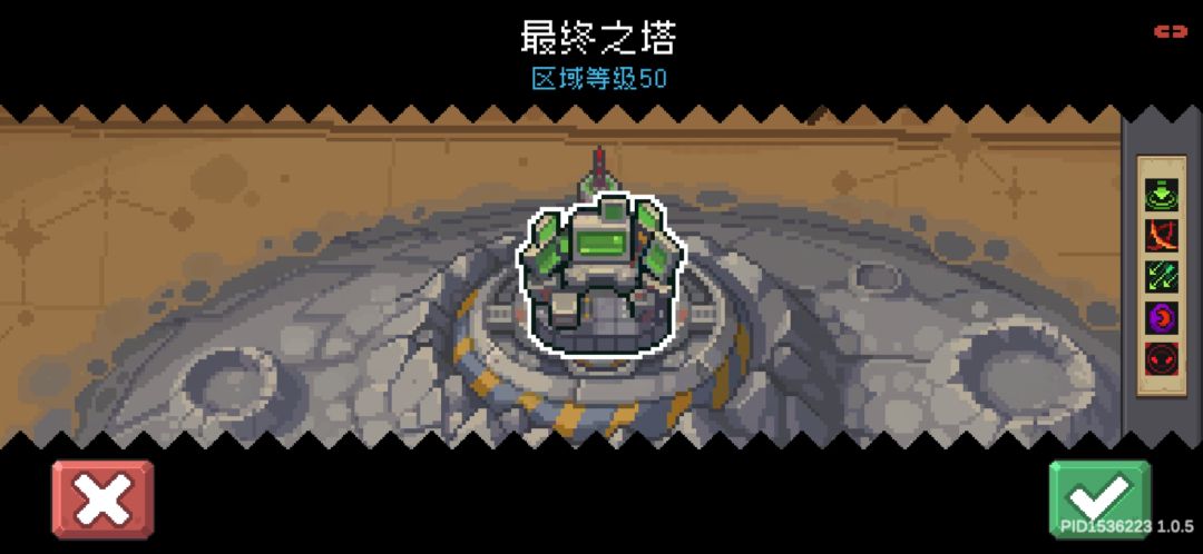 炸天难度怎么解锁啊? 1
