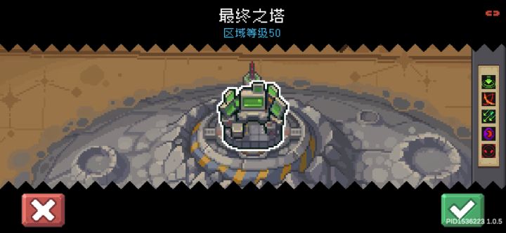 炸天难度怎么解锁啊？截图