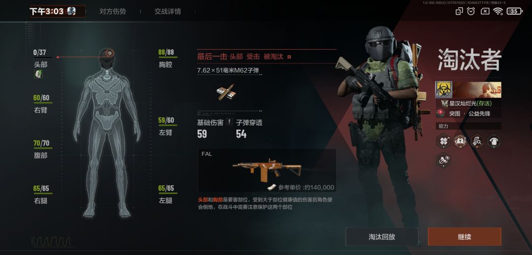动态图片 13