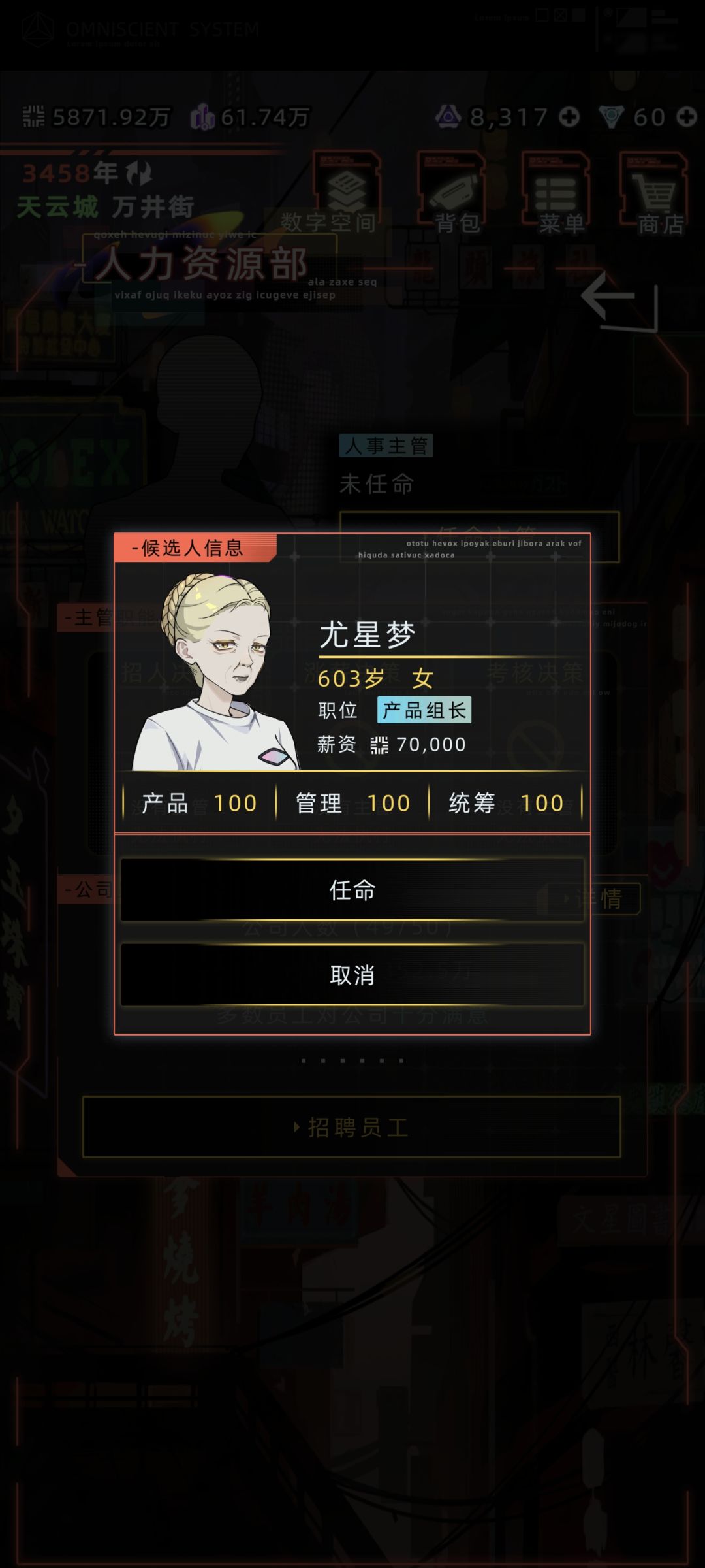 公司 1