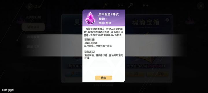 真不生效啊!!!!!啊?截图