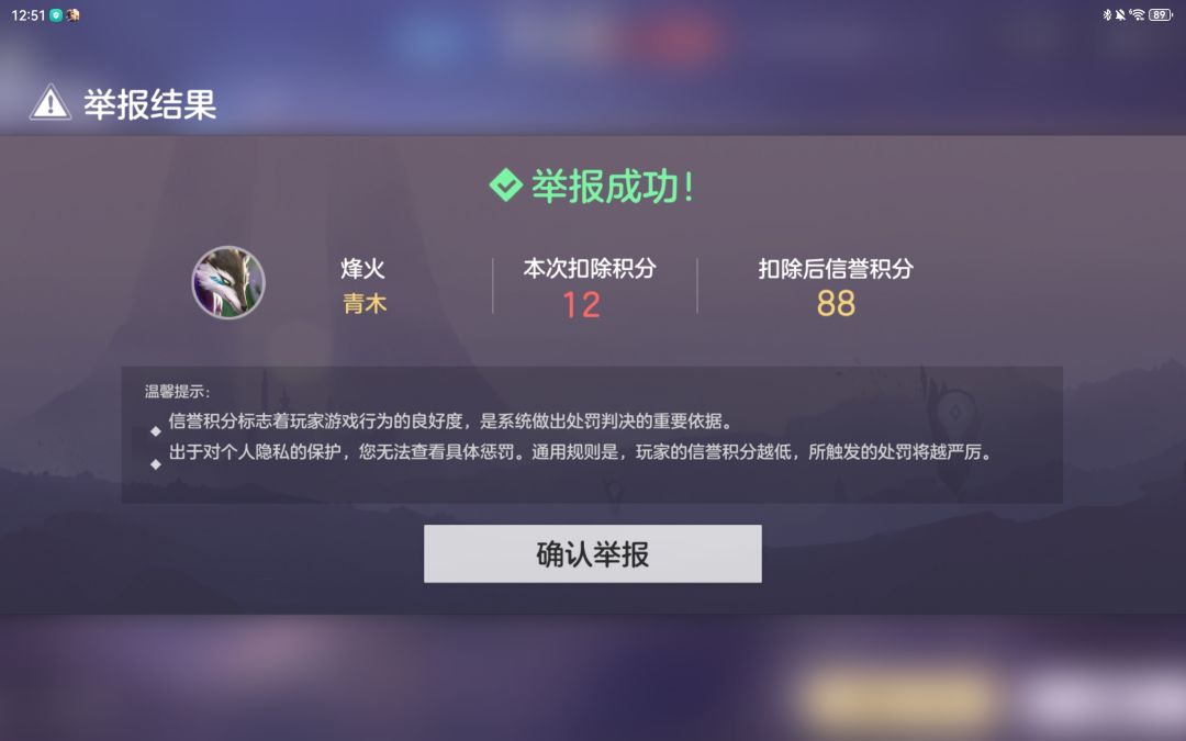 挂机真猖獗啊，一把能同时碰见俩，666 2