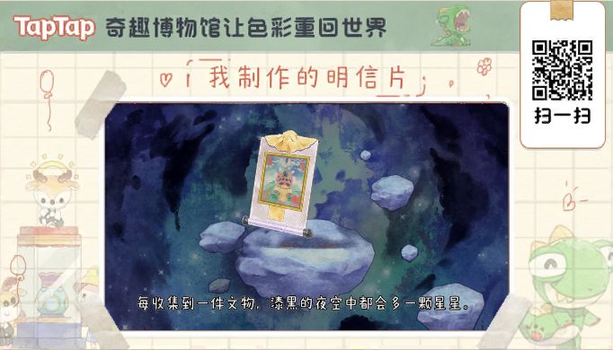 荣升馆长 1