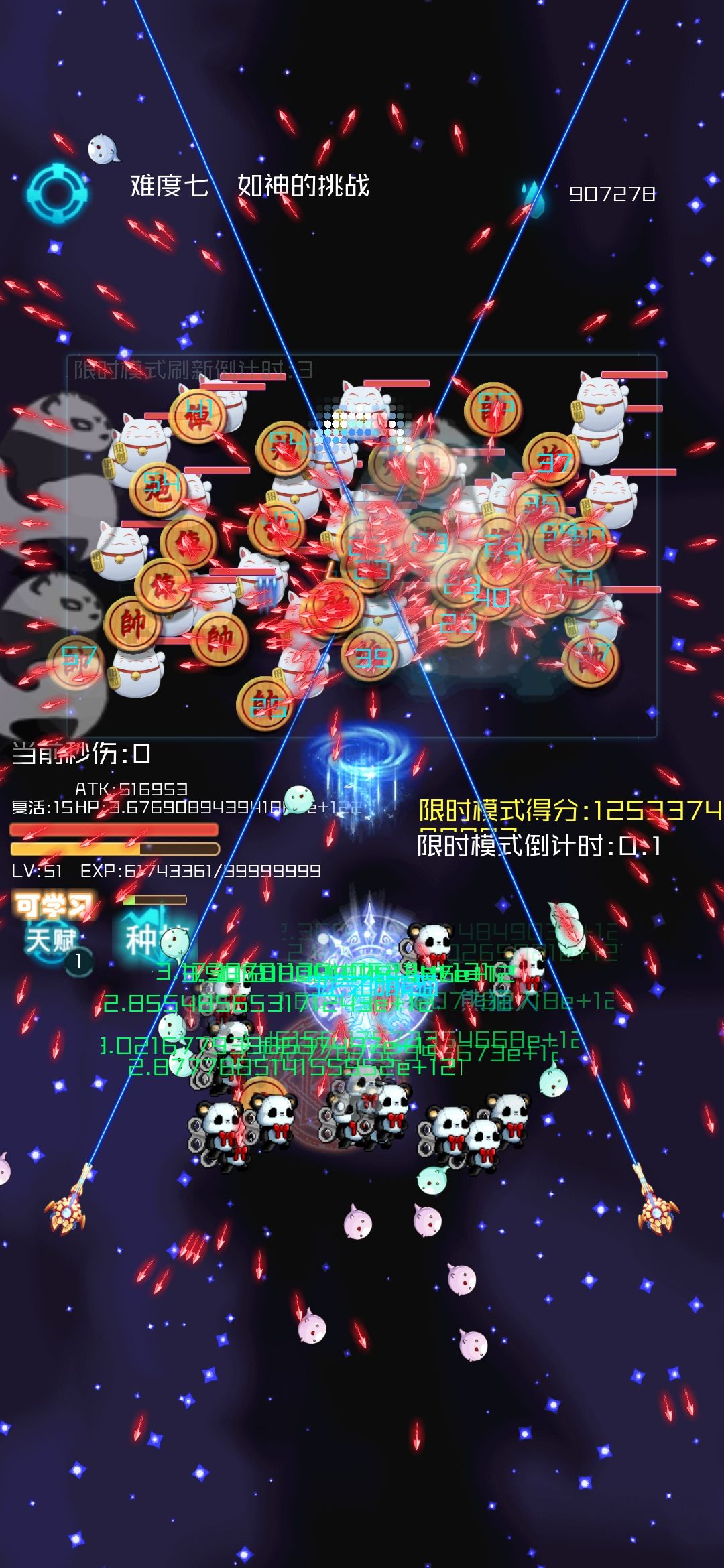 动态图片 9
