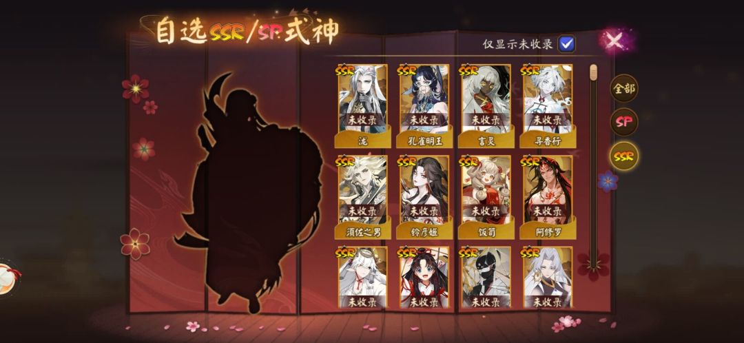 小号自选选哪个好? 2