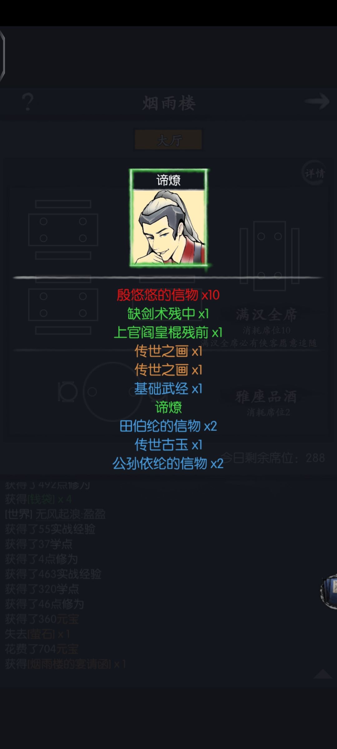 啊舒服 1