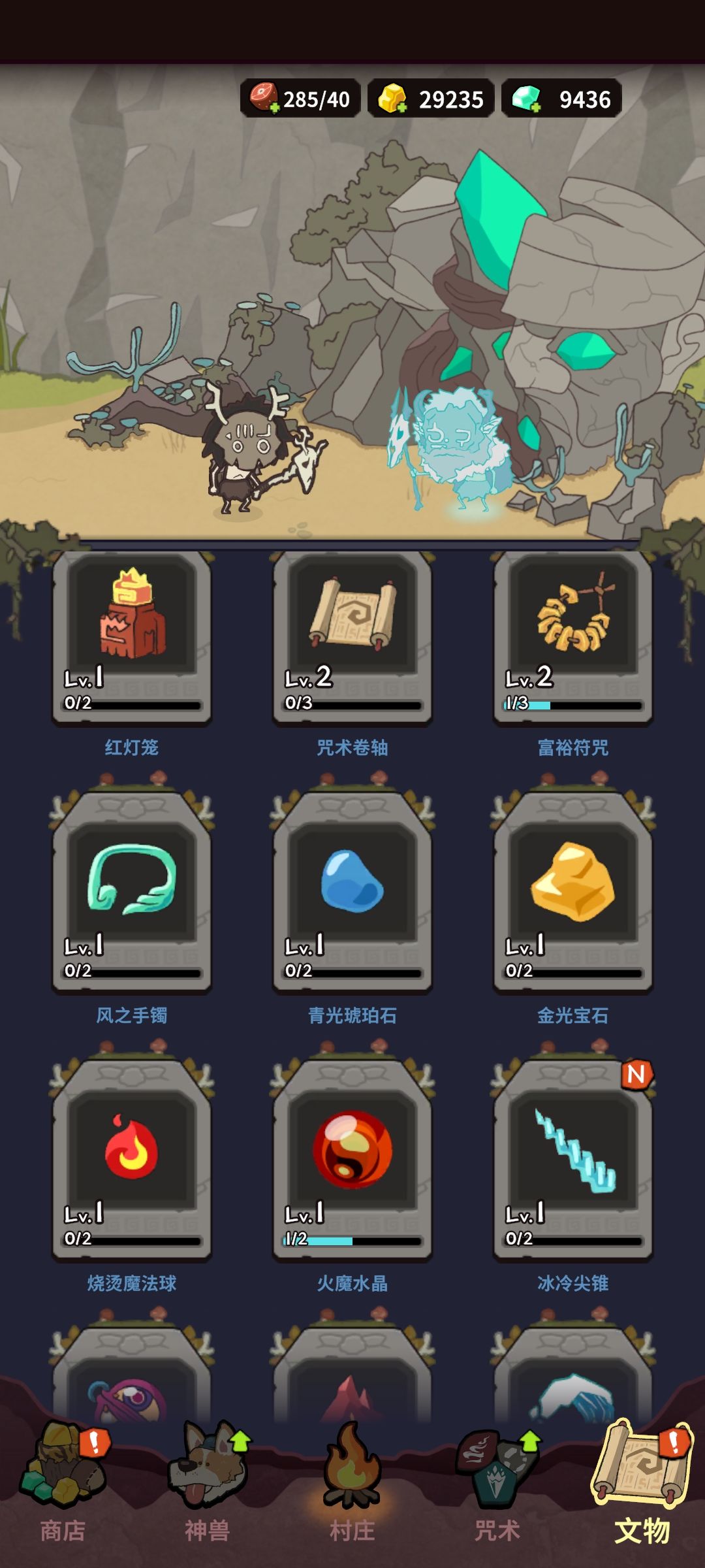 动态图片 3