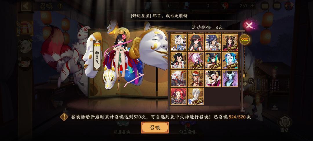 大佬们自选该选什么 1