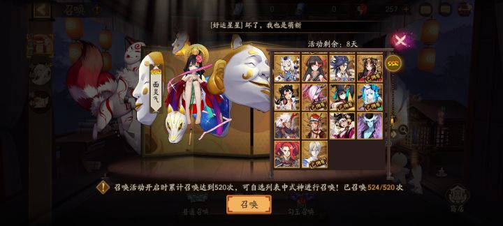 大佬们自选该选什么截图