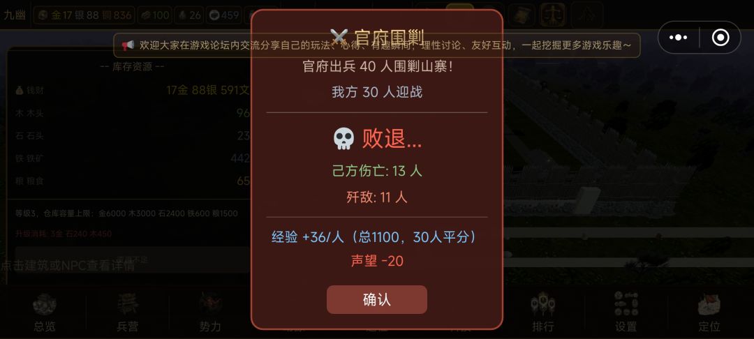 为什么点确定不跳转 1